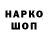 Кодеин напиток Lean (лин) Onf