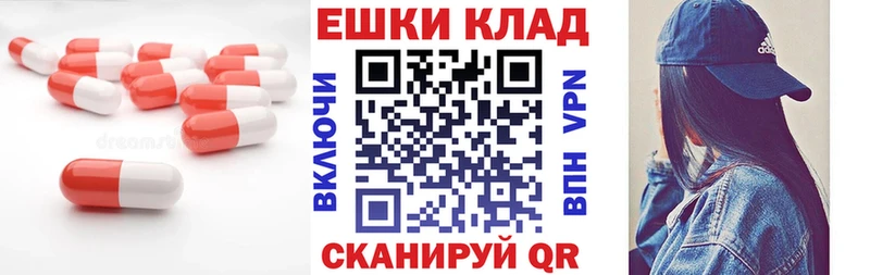 где найти   Камешково  ЭКСТАЗИ бентли 