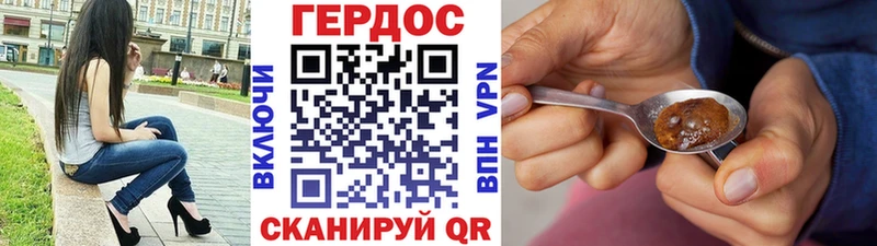 Героин гречка  Камешково 