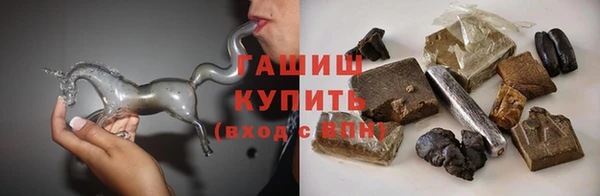 ПСИЛОЦИБИНОВЫЕ ГРИБЫ Алексеевка