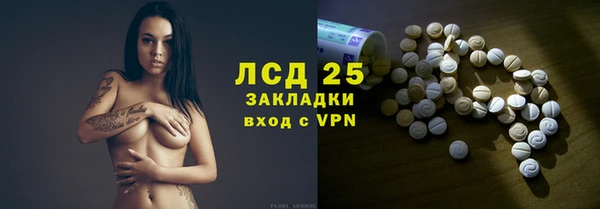 кокаин перу Алексин