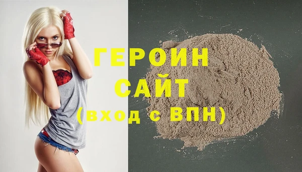 прущие грибы Покровск