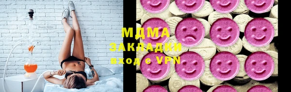 PSILOCYBIN Алзамай