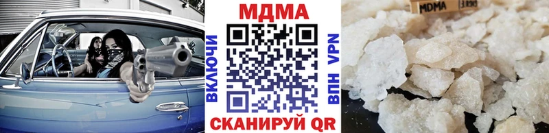 МДМА молли  Камешково 