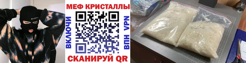 где купить наркотик  Камешково  МЯУ-МЯУ 4 MMC 