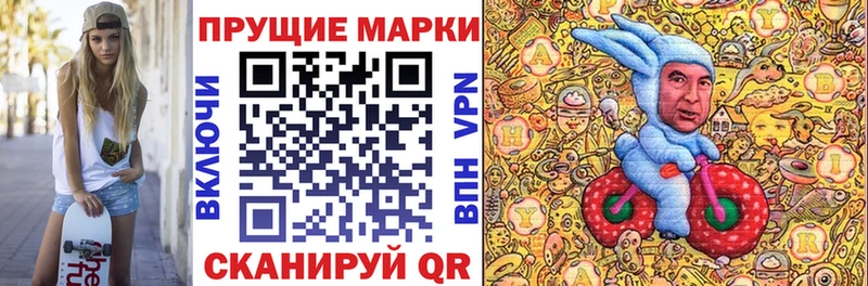 где купить наркотик  Камешково  Марки N-bome 1,5мг 