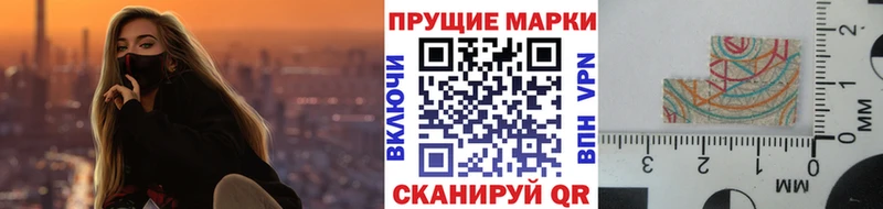 Марки 25I-NBOMe 1,8мг Камешково