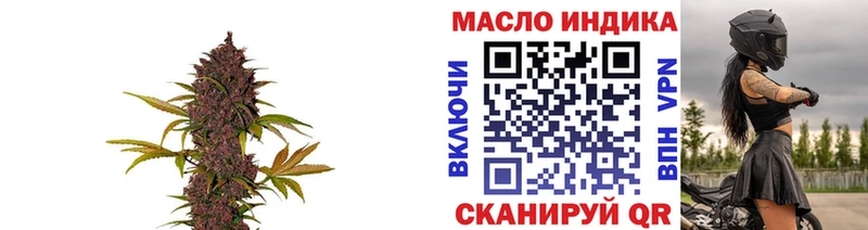 купить   Камешково  ТГК Wax 