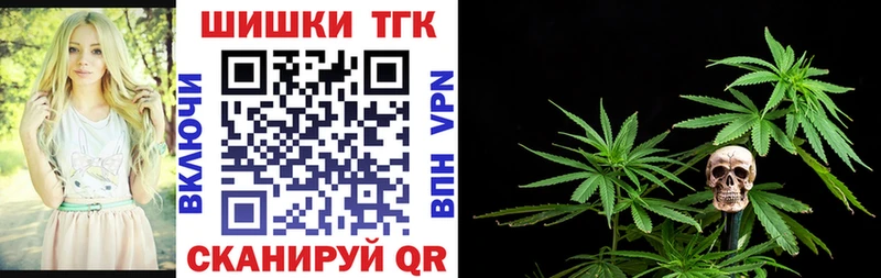 Канабис план  Камешково 